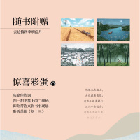 [随机签名本]云边有个小卖部 张嘉佳2018新书 从你的全世界路过让我留在你身边 青春文学励志成功情感言情小说书籍书排行