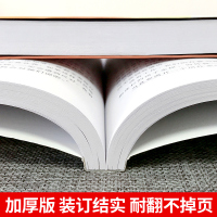 六年级必读课外书下册全4册鲁滨逊漂流记正版 汤姆索亚历险记爱丽丝漫游奇境 梦游仙境尼尔斯骑鹅旅行记完整版 滨孙小学生阅读