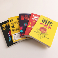 销售心理学与沟通技巧书籍全5册把话说到客户心里去顾客行为心理学所谓会销售就是情商高书排行榜销售技巧与话术市场营销书籍