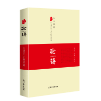 论语 孟子全解全译全评共2册读故事学论语论语译注孟子译注国学经典书籍东方圣经春秋孔子经典儒家精髓分类导细读文史拓展字词详