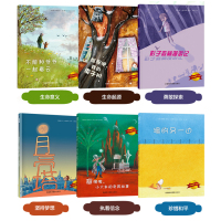 国外引进获奖绘本6册 大憨熊生命教育儿童故事书2-3-4-5-6周岁幼儿园阅读中大班经典启蒙宝宝书本早教书籍小班老师推荐