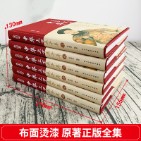 [精装完整版]中华上下五千年正版全套原著初中小学生青少年版历史类书籍 中国通史古代史世界5000秦始皇史书经典史记书全集