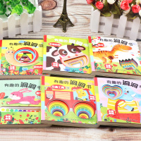 全套6册宝宝早教绘本洞洞书 婴儿书籍0-1-2-3岁撕不烂书本猜猜我是谁一岁半两周启蒙阅读益智亲子读物翻翻儿童图书 3d