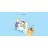 正版 小威向前冲 硬壳精装儿童性教育绘本0-2一3-4-5到6岁幼儿园宝宝男孩女孩早教故事书幼儿启蒙早教书籍自我保护意识