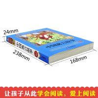 中国古代寓言故事精选一年级注音版 金波 小学二三年级上下册课外书必读老师推荐经典儿童书籍 适合小学生课外阅读带拼音版正版