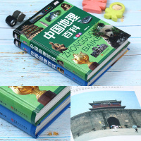 全套2册世界地理百科全书青少年写给儿童的 中国地理百科旅游自然科普类知识环球国家地理书籍8-10-12岁少儿童中小学生课