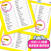 一岁宝宝书籍 早教书 幼儿益智启蒙认知 适合儿童1-2至两周岁半看的书看图左右脑智力开发大书0到3婴幼儿绘本阅读物撕不烂