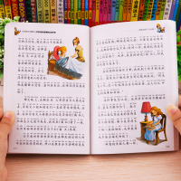 [老师推荐]假如给我三天光明注音版小学 正版全集二 三四五六年级全1-2-3-4-6绘本彩图漫画童话故事书厚原著小学生课