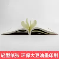 俗世奇人 冯骥才正版原著青少年版无删减 五年级必读人民文学出版社初中生课外读物名著书籍初一二三六年级全本世界阅读 熟世奇