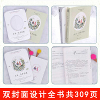 「赠时光记事本+书签+番外」余生请多指教小说 肖战杨紫主演电视剧原著柏林石匠著蜜汁炖鱿鱼青春都市言情小说书籍正版