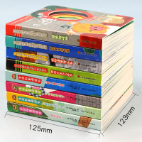 幼儿突破思维训练洞洞书0-3岁 儿童绘本婴儿书籍1-2岁 抠洞书一岁半宝宝书籍2-3岁 益智力开发撕不烂早教认知启蒙小手