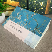 丁立梅散文集 正版丁立梅的书经典散文精选小说文集名家作品书籍比时光更坚强清欢捡得一颗欢喜心让梦想拐个弯初中长江文艺出版社