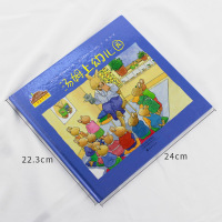 [任选4本48元]汤姆上幼儿园绘本精装图书小兔汤姆系列入园前准备儿童心理自助读物海燕正版书籍硬壳图画书