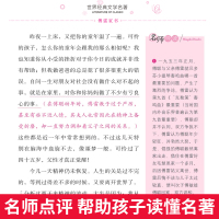 傅雷家书正版 原著八年级下册必读名著原版完整 课外书初中生阅读书籍故事书 初二选读文学名家散文随笔 青少年排行榜书籍