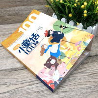 小学生小童话100课三年级 主编张祖庆 小学生必读课外书必读阅读书籍 2021寒假书目百班千人张祖庆推荐 济南出版社KD