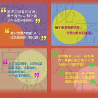 克拉拉与太阳 诺贝尔文学奖得主石黑一雄长篇小说新作 上海译文出版社 长日将尽作者日本文学外国小说书 新华书店旗舰店