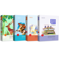 随机1本我爱经典系列图书 小学生课外阅读书籍 3456年级课外阅读 世界名著历史书籍 励志书籍 课外阅读书籍 少儿读物作