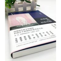 房思琪的初恋乐园 正版 林奕含简体中文无删减 台湾作家现当代文学小说随笔励志真实故事书籍 新华书店