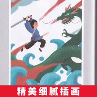 中国古代寓言故事 原著正版快乐读书吧三年级下册小学生二三四五六年级阅读课外书必读书籍书目儿童文学阅读经典故事智慧熊励志版