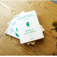 [书单君]蛤蟆先生去看心理医生 英国国民级心理咨询入门书10次咨询见证疗yu与改变的发生战胜抑郁自卑书籍 新华书店正版正