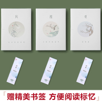 [全3册插图版]诗经 正版全诗经全集文白对照 诗经原著完整版诗经译注赏析中国古诗词歌赋诗经楚辞典大全集国学经典书籍 诗经