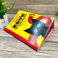 珍妮丢了她的围巾 二年级 黑猫珍妮 小学生必读课外书必读阅读书籍 2021寒假书目百班千人张祖庆推荐 明天出版社KD