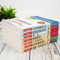 全七册小升初名著阅读六年级课外书童年爱的教育鲁滨逊漂流记汤姆索亚历险记爱丽丝漫游奇境记小英雄雨来骑鹅旅行记课外书籍