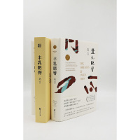 丰乳肥臀(2020修订升级版)莫言作品文集全集代表作茅盾文学奖诺贝尔文学奖作品莫言的书中国现代当代文学散文随笔小说名家名