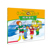 [抗疫病毒防护]神奇校车第二辑动画版共10册第2辑与病菌作战腐烂科普类绘本小学生课外阅读读物书籍神奇的校车5岁以上非注音