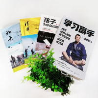全4册 学习高手 哈佛耶鲁高分毕业生 李柘远著 等你在北大清华为自己读书超实用学习法方法提高学习成绩励志 蔡康永推荐书籍