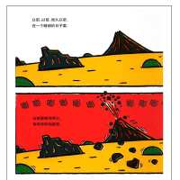 宫西达也恐龙系列 你看起来好像很好吃 蒲蒲兰绘本 精装 儿童情商早教启蒙认知读物 3-4-6-8周岁儿童故事绘本图书图画