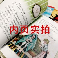 大盗贼书三册 唱歌的咖啡磨+危险的沼泽地+奇幻水晶球 小学生课外书二十一世纪出版社普鲁士勒作品典藏儿童文学8-10-12