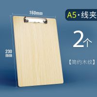文件夹板a4双夹木板夹板硬点菜写字板文件夹板餐厅菜单版夹子文具 a5木纹平头夹/2个(硬质加厚)