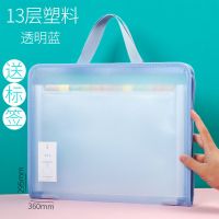 得力布面风琴包A4多层文件夹学生大容量试卷分类收纳袋商务公文包 PP塑料款-透明蓝