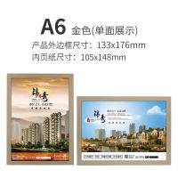 磁性广告展示帖a4营业执照保护套免钉软磁力贴a3吸附墙面文件袋 A6金色单面
