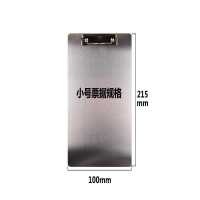 A4不锈钢文件夹板厚度1mmA5不锈钢板夹写字板文件板票据菜单夹板 加厚票据 不锈钢 平夹