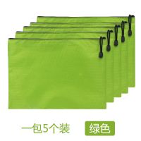 5个装A4足球帆布文件袋 学生大容量单层防水拉链试卷收纳档案袋 A4-绿色/5个/包