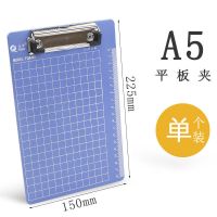 写字板垫板文件夹夹板A4/A5文具塑料硬板学生用板夹文件整理收纳 A5平板夹 单个装