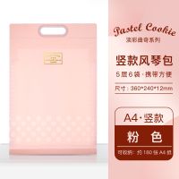 日本KOKUYO国誉CampusA4对折型科目分类文件夹学生大容量资料袋 粉色·竖款风琴包