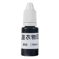 不掉色纺织印油 儿童幼儿园衣服名字姓名 光敏印章专用防水印油 9.9/3瓶