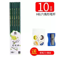 天卓01200团子生物握笔器铅笔套学生写字纠正矫正器角落握笔神器 铅笔HB[10支送卷笔刀+4个橡皮]