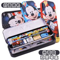 迪士尼汽车三层文具盒铁小学生笔盒儿童铅笔盒男女多功能韩国创意 米奇