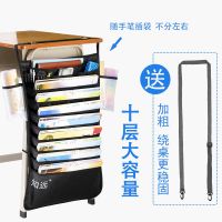 知远书袋课桌收纳学生书桌挂袋侧旁置物架挂书袋神器书本高中生装 10层加厚牛津布20款[黑色]