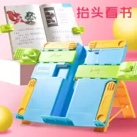 学生儿童坐姿矫正器阅读架防近视架小学生视力保护器读书架矫姿器 折叠阅读架(男款)