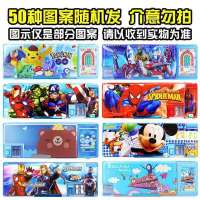 小学生卡通多功能文具盒男女儿童铅笔盒韩国创意可爱双面塑料笔盒 特价男款随机-无赠品