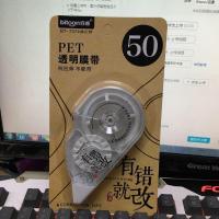 百通卡通7374修正带学生50创意涂改带大容量办公用改正带 7374修正带 2个