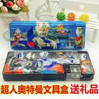 迪迦超人文具盒赛罗奥特曼多功能塑料铅笔盒小学生磁性双层笔盒男 8100奥特曼文具盒1个(送礼物)