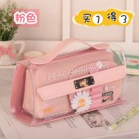 透明小清新笔袋 简约ins小雏菊创意高中生考试文具盒初中生可爱 1801小雏菊粉色