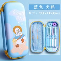 YOME小学生文具盒男幼儿园铅笔盒大容量女童文具袋多功能儿童笔袋 梦想天鸭