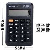 商务办公用计算器真人发音店铺用计算机器大号大按键大屏幕会计用 002没声音便携促销款 送笔